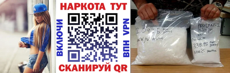 Купить наркоту Безенчук MDMA  Конопля  МЕФ  kraken ONION  ГАШ 
