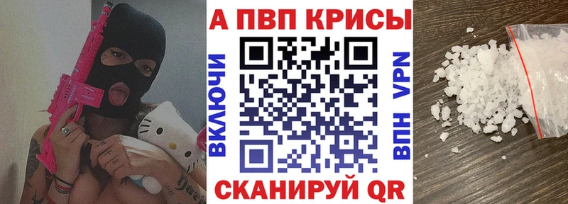 А ПВП кристаллы Безенчук