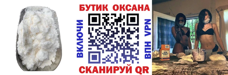 БУТИРАТ BDO 33%  продажа наркотиков  KRAKEN ссылки  Безенчук 