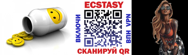 Ecstasy таблы Безенчук
