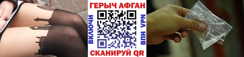 наркотики Безенчук Героин хмурый