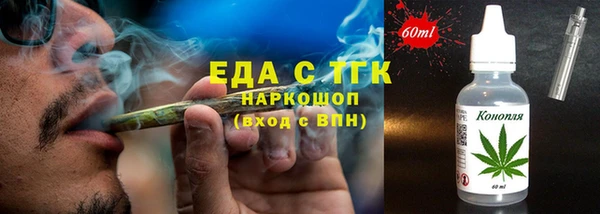 амфетамин Абдулино