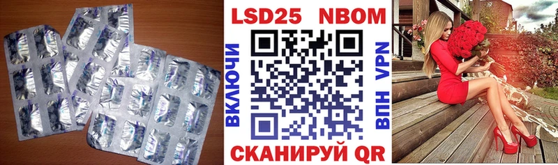 Лсд 25 экстази ecstasy сколько стоит Безенчук