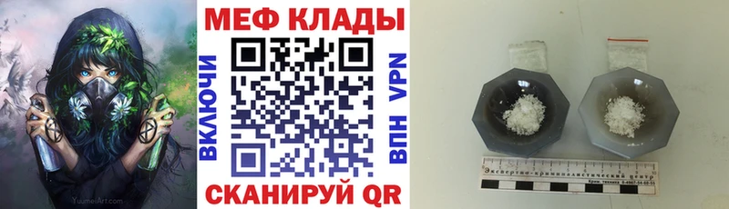 Мефедрон VHQ  кракен зеркало  Безенчук 