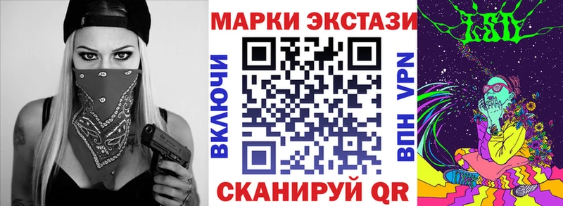 Наркотические марки 1500мкг  Безенчук 