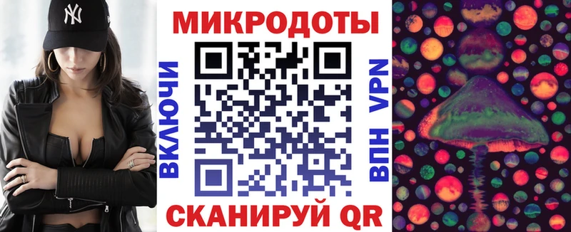 Псилоцибиновые грибы мицелий Безенчук